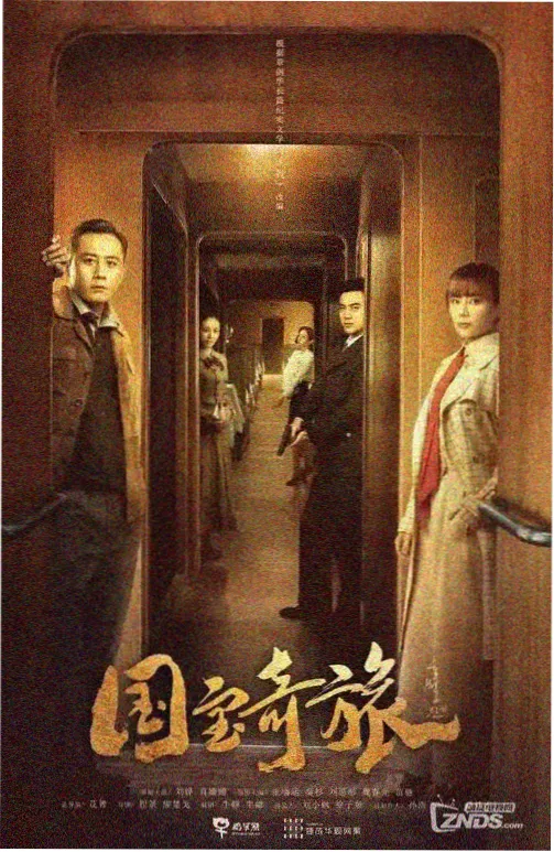 野狗骨头的电视剧 电影版