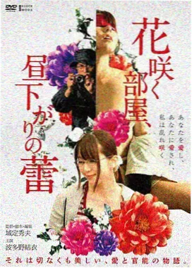 野狗骨头的电视剧 剧照4