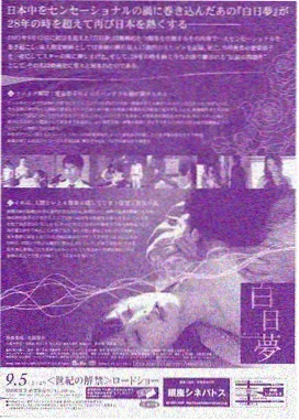 野狗骨头 之 骨之魂