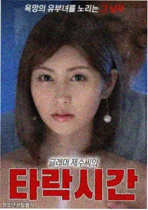 野狗骨头的电视剧 动画版